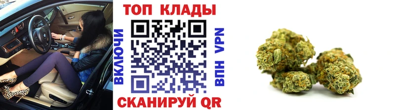 Наркошоп купить Гашиш Каннабис APVP Меф Кокаин Верещагино
