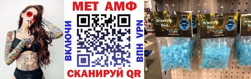 Купить закладки  Верещагино  Amphetamine 97% 