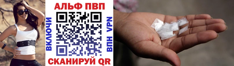 А ПВП СК  Купить закладки  Верещагино 