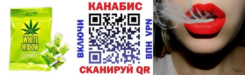 Купить закладки  Верещагино  Cannafood конопля 