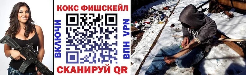 КОКАИН Перу  Купить  Верещагино 