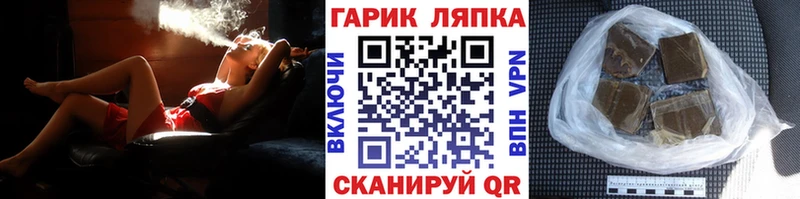 Гашиш VHQ  Купить  Верещагино 
