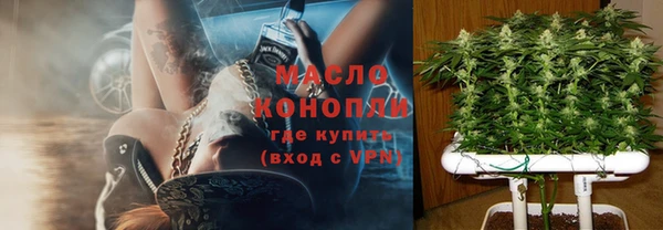 соль ск Касимов