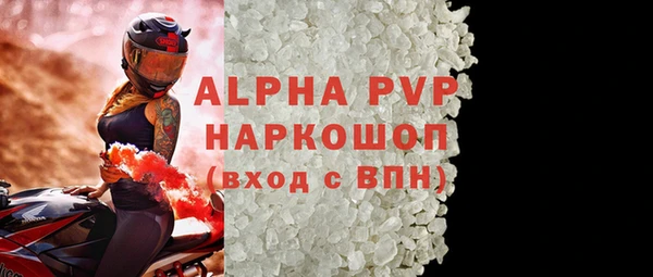 наркотики Каменногорск