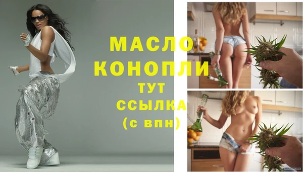 соль ск Касимов