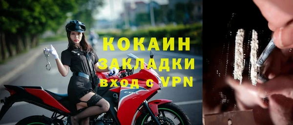 наркотики Каменногорск