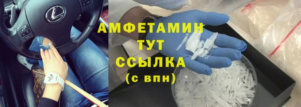 прущие крисы Каменск-Шахтинский