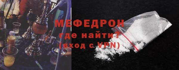 прущие крисы Каменск-Шахтинский