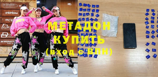 прущие крисы Каменск-Шахтинский