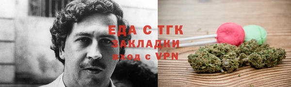 наркотики Каменногорск