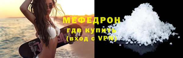 прущие крисы Каменск-Шахтинский