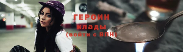 наркотики Каменногорск