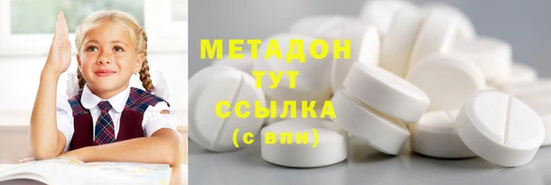 дурь Карпинск