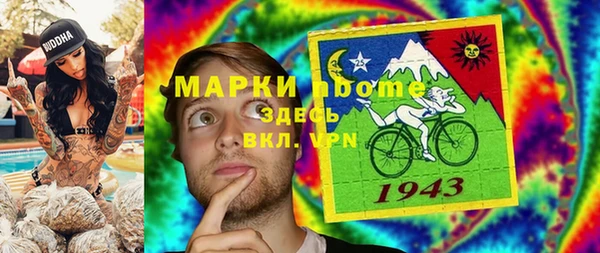 каннабис Каменка