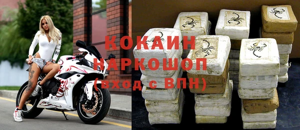 прущие крисы Каменск-Шахтинский