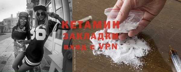прущие крисы Каменск-Шахтинский