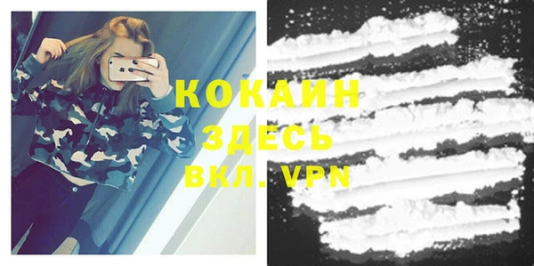 наркотики Каменногорск