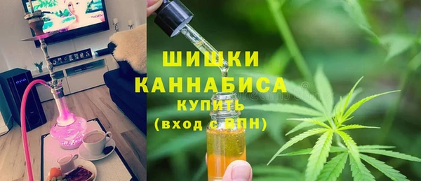 каннабис Каменка