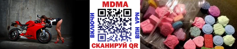 МДМА молли Купить закладки Верещагино