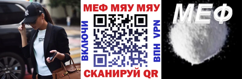 Меф мука  Купить закладки  Верещагино 