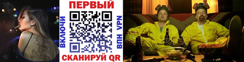 Купить где Верещагино Метамфетамин кристалл