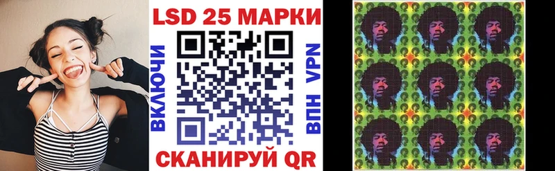 Марки N-bome 1500мкг  Купить  Верещагино 