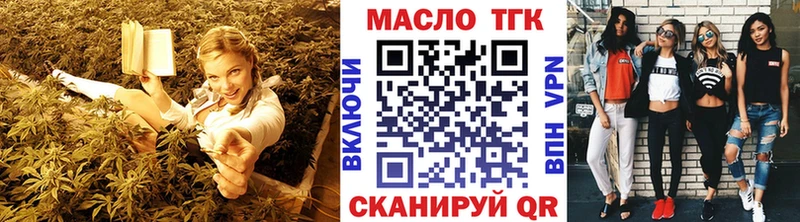 Дистиллят ТГК жижа  Купить где  Верещагино 